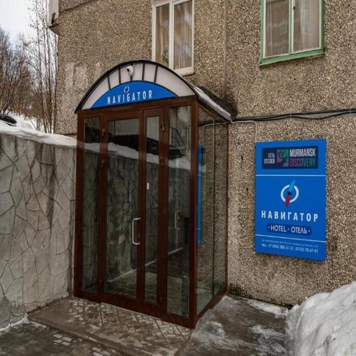 Гостиница "Навигатор" |