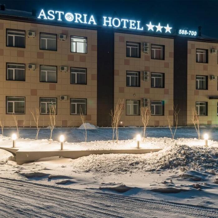 Гостиница "Астория" |