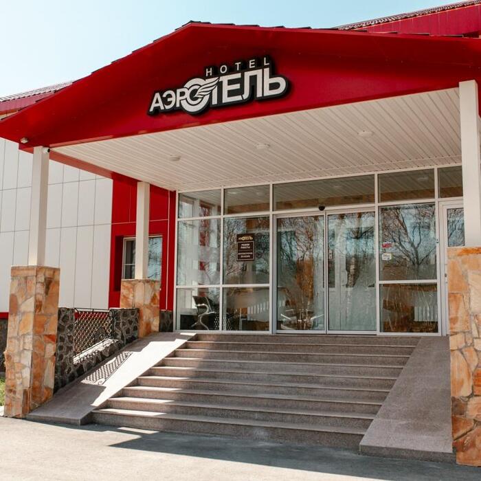 Гостиница "Аэроотель" |