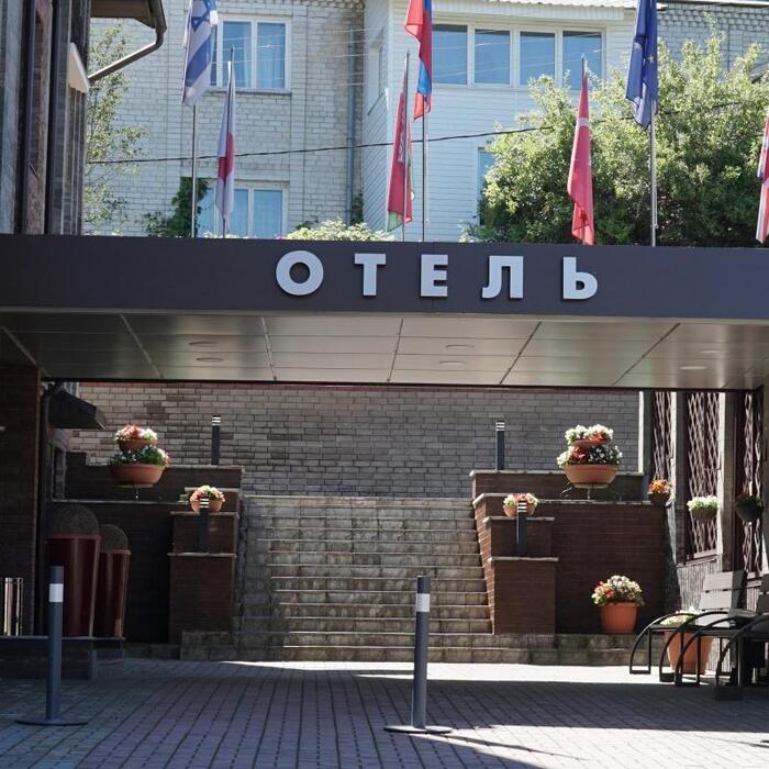 Гостиница "Медведь" |