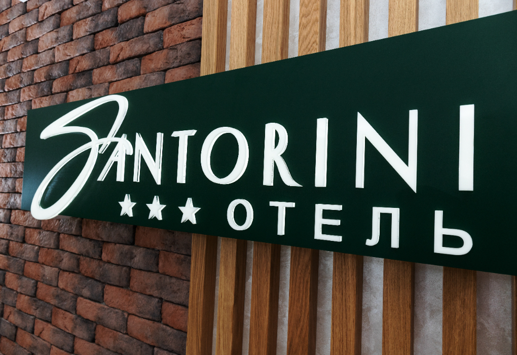 Отель "Santorini" |