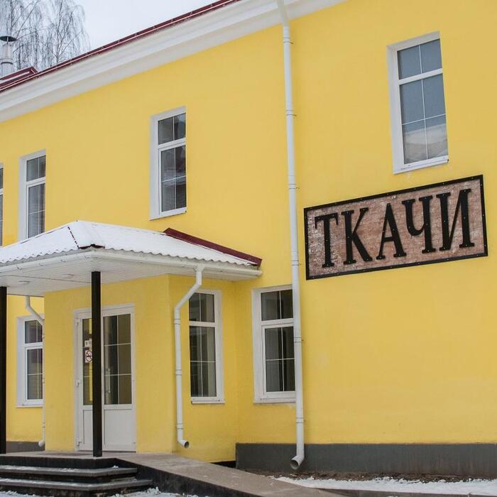 Гостиница "Ткачи" |