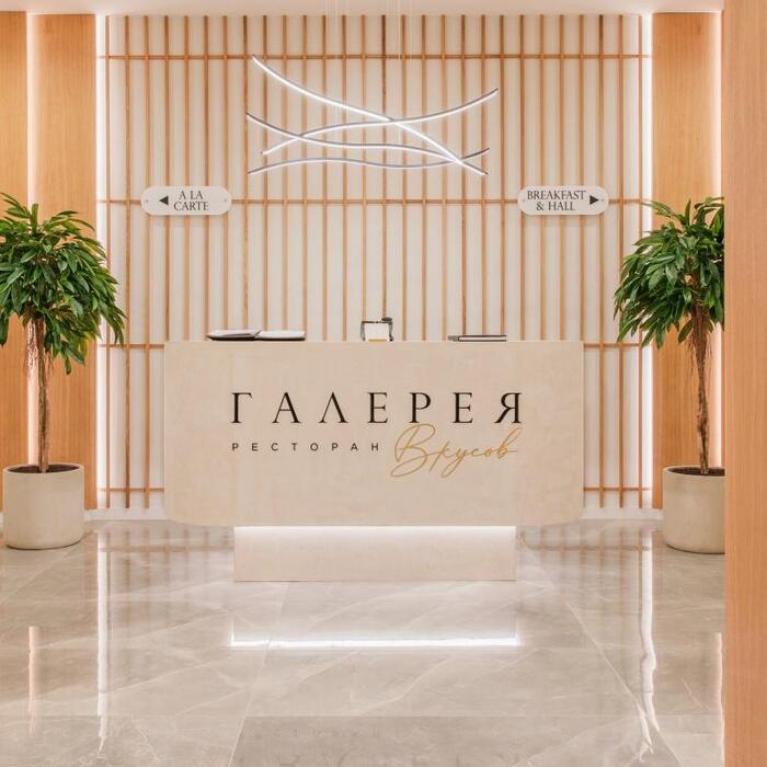 Комплекс апартаментов "Доброград Вилладж ( Доброград корпус Гранд)" |