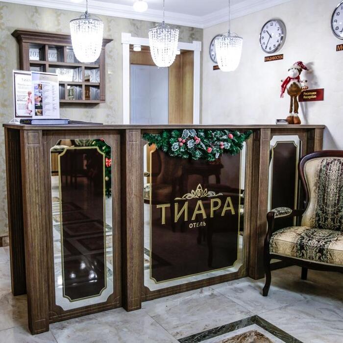 Гостиница "Тиара" |