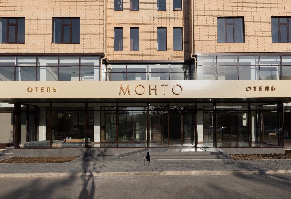 Отель "Монто" |
