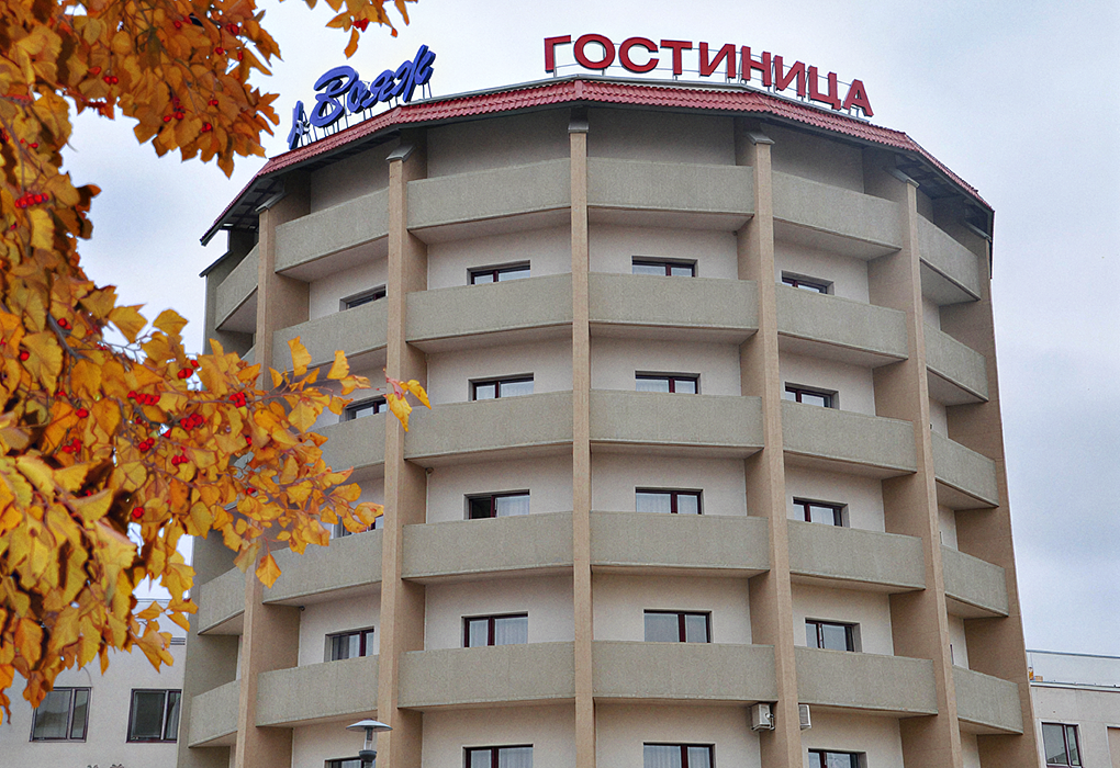 Гостиница "Вояж" |