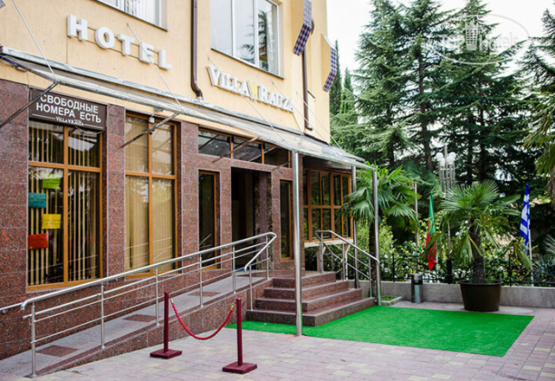 Гостиница "Villa Rauza" (Вилла Рауза) |