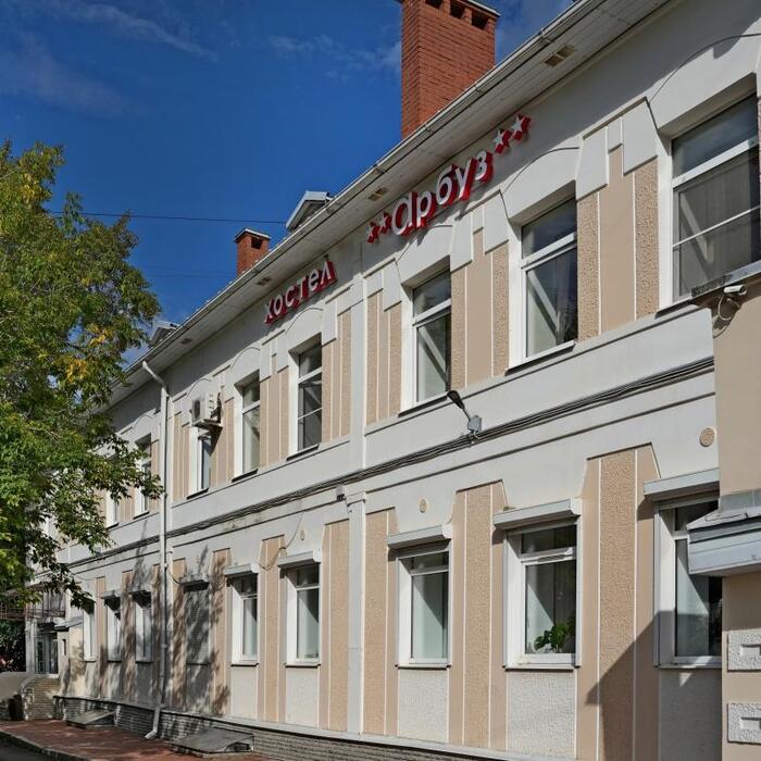 Хостел "Арбуз" |