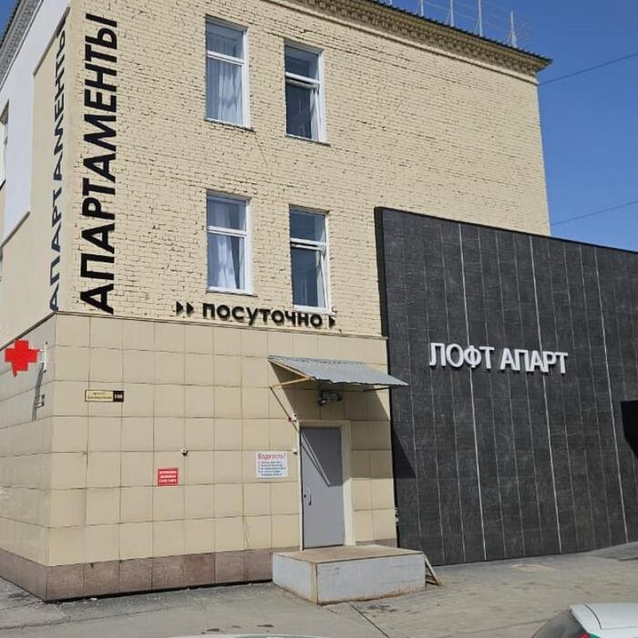 Апарт-отель "Лофт Апарт" |