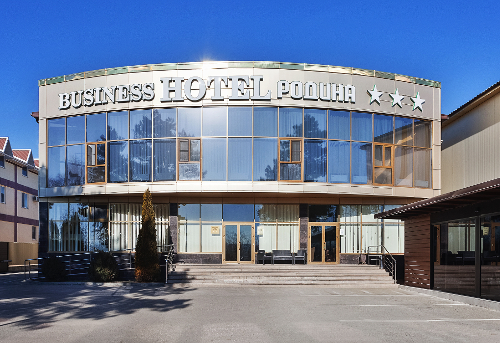 Бизнес-отель "Business Hotel Родина" |