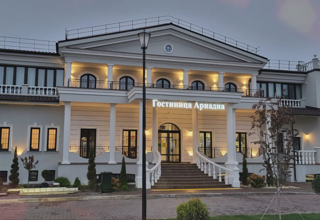 Гостиница "Ариадна" |