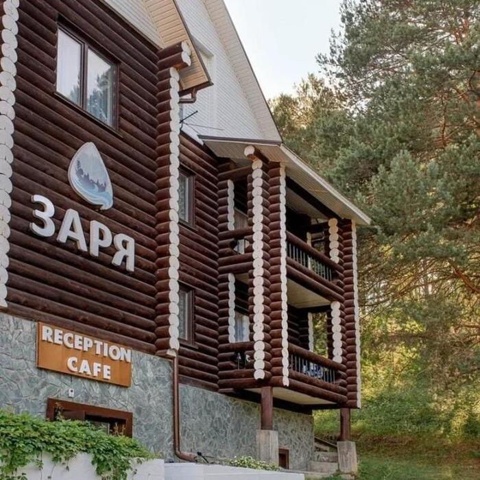 Туристическая база "Заря" |