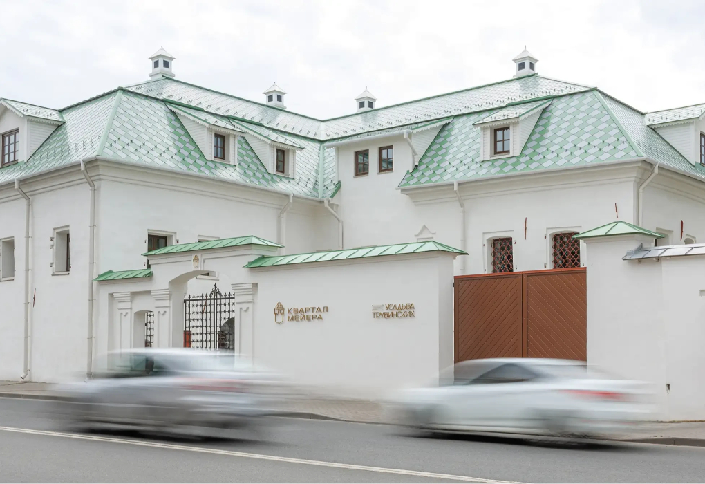 Гостевой дом "Усадьба Трубинских" |