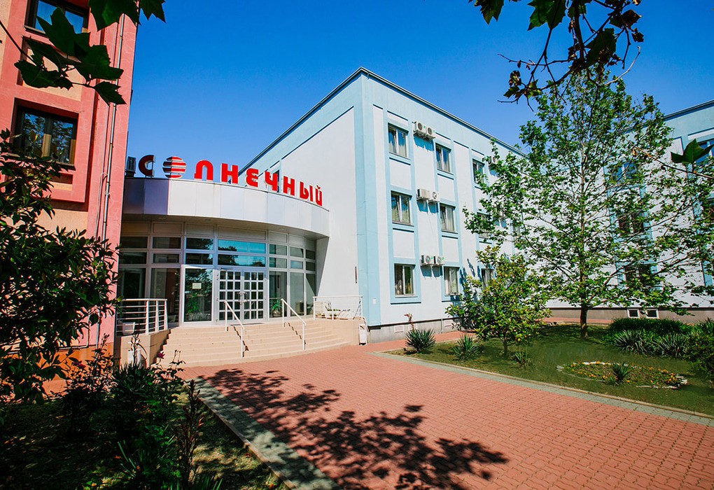 Санаторий "Солнечный" |