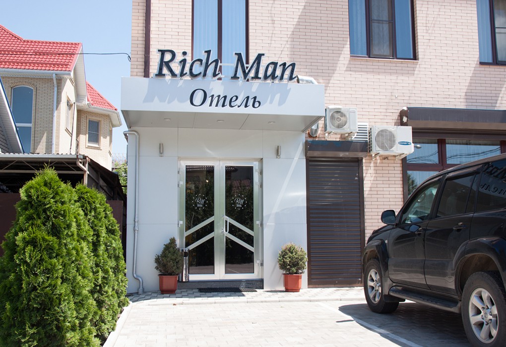 Гостевой дом "RichMan"" |