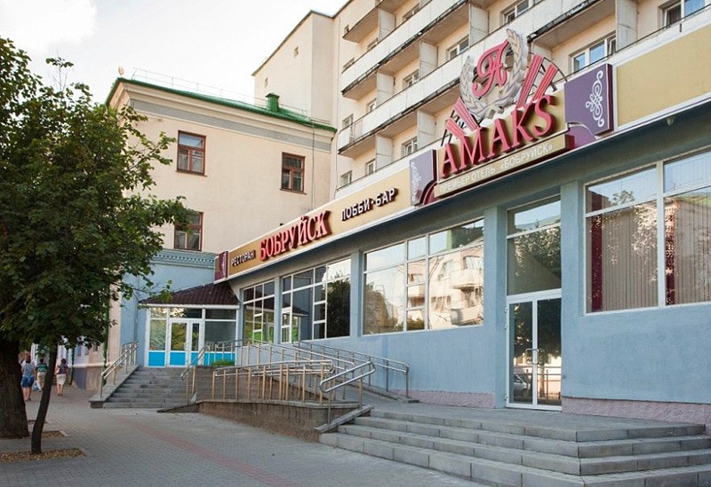 Гостиница "Амакс Премьер отель Бобруйск" |