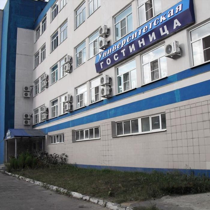 Гостиница "Университетская" |