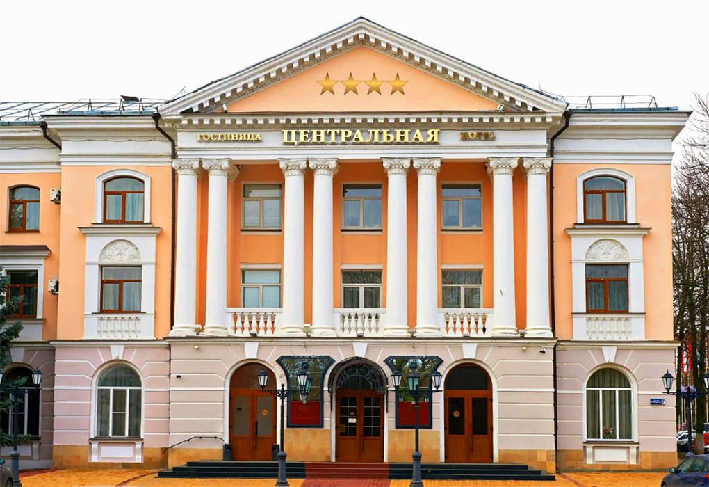 Гостиница "Центральная" |
