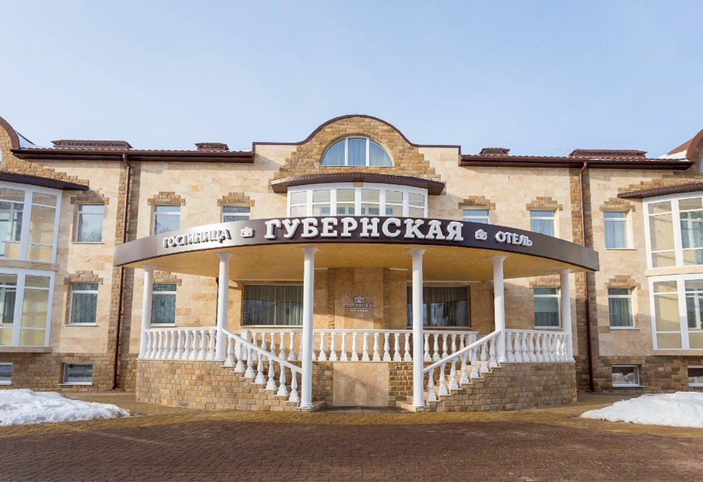 Гостиница "Губернская" |