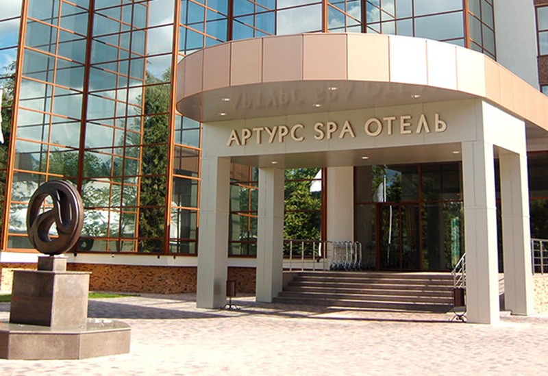 Отель "Arthurs SPA Hotel by MERCURE" | Общая информация
