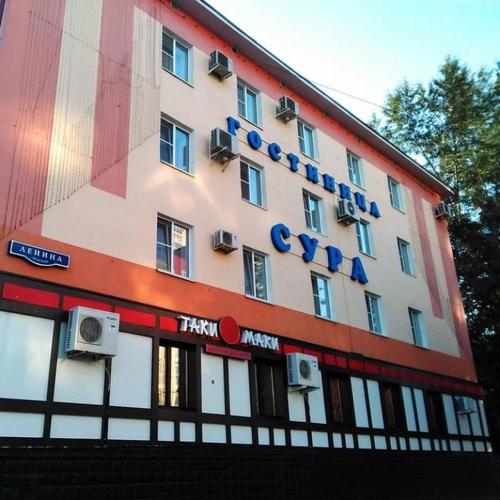 Гостиница "Сура" |