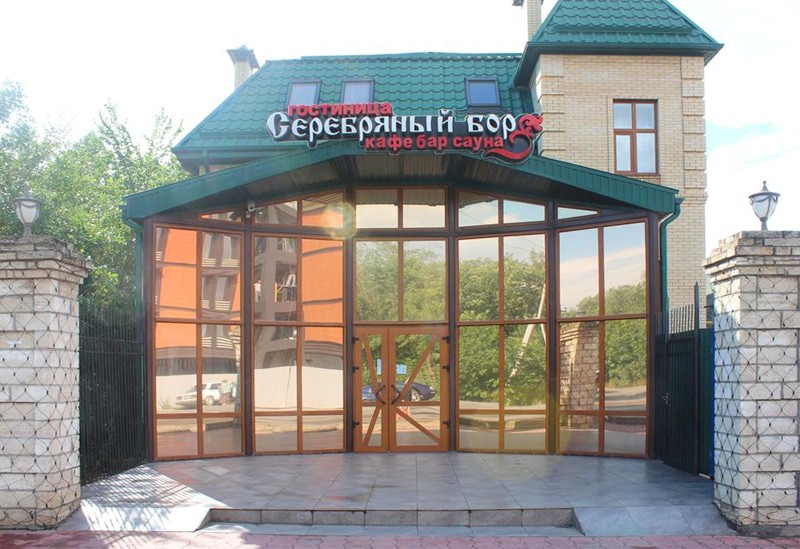 Гостиница "Серебряный Бор" |