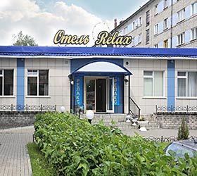 Гостиница "Релакс" |