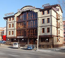 Гостиница "Резиденция" |