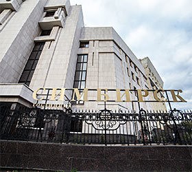 Гостиница "Симбирск" |