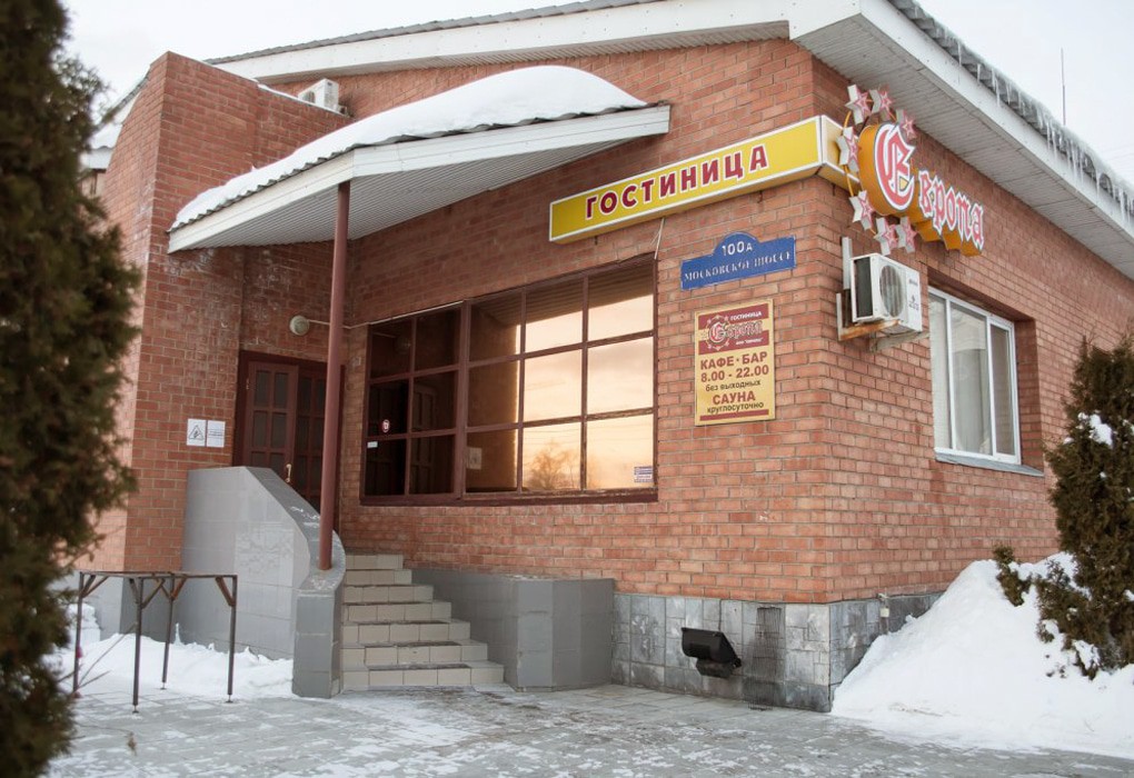Гостиница "Европа" |