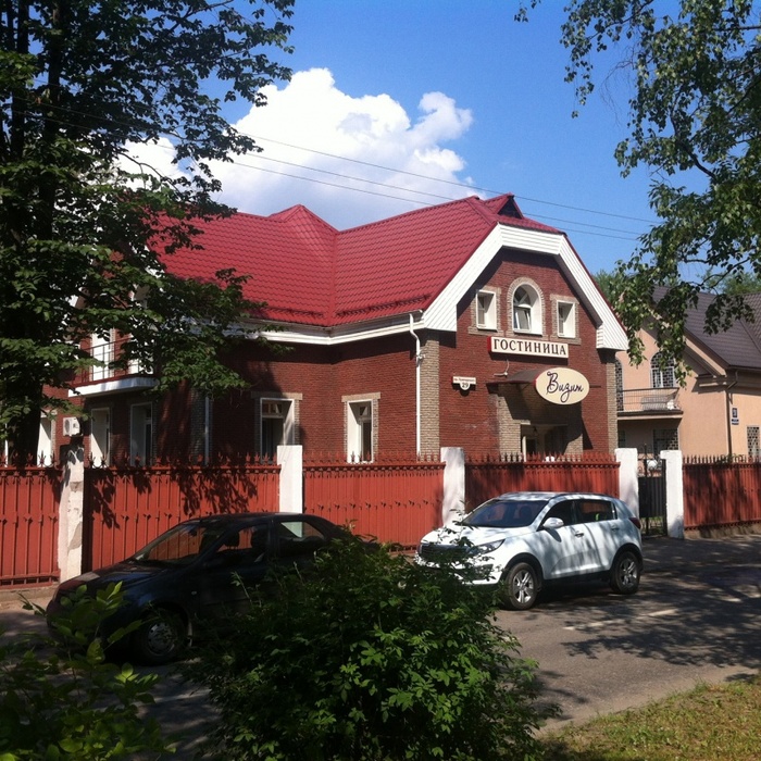 Гостиница "Визит" |