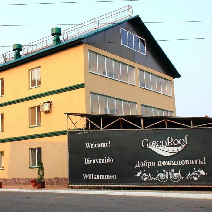 Гостиница "Грин Руф" |