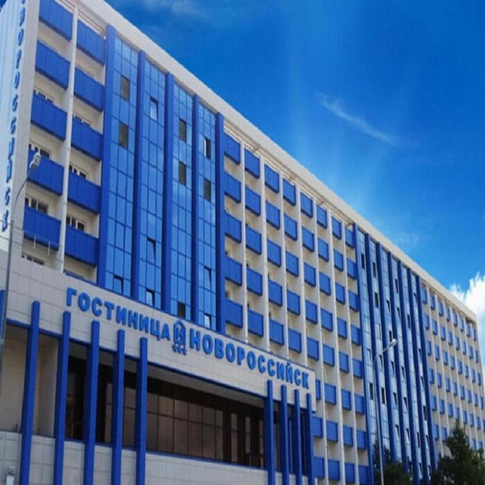 Гостиница "Новороссийск" |