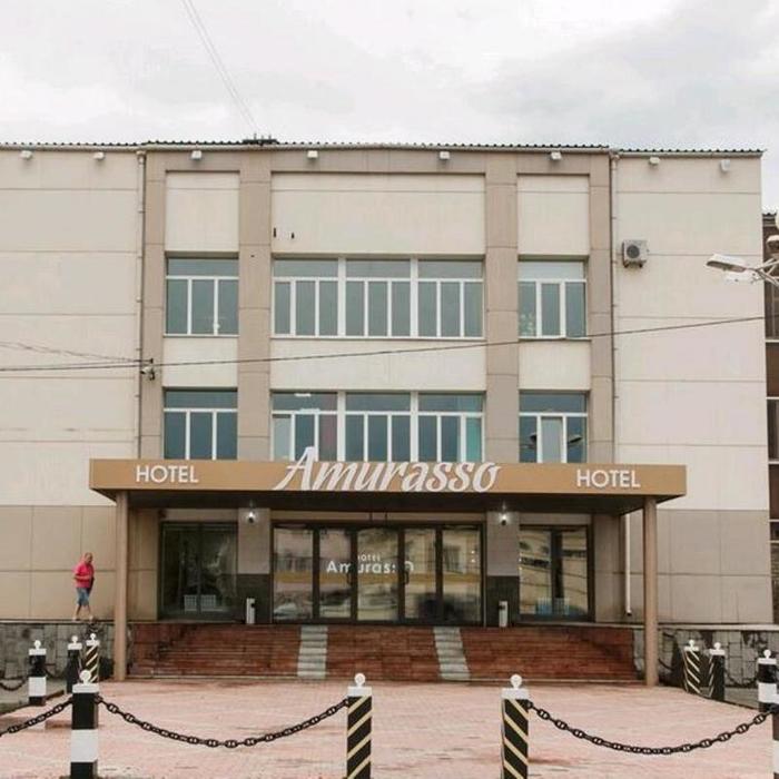 Гостиница "Амурассо" |