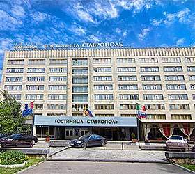 Гостиница "Ставрополь" |