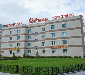 Гостиница "Русь" |