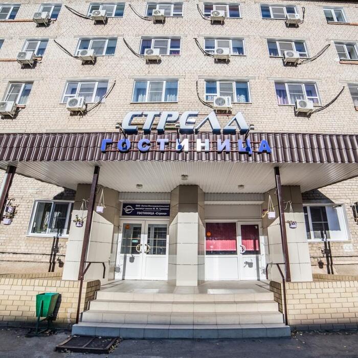 Гостиница "Стрела" |