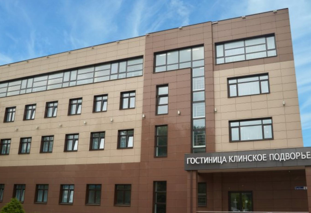 Гостиница "Клинское Подворье" |