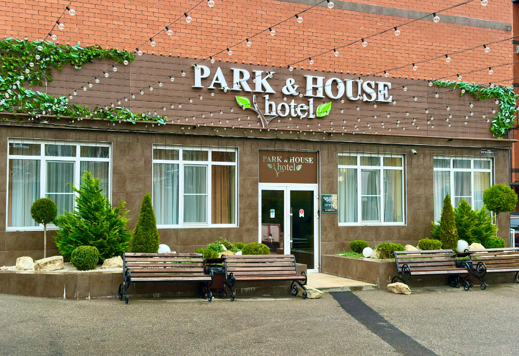 Отель "Park & House Hotel" |
