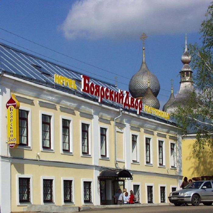 Гостиница "Боярский Двор" |