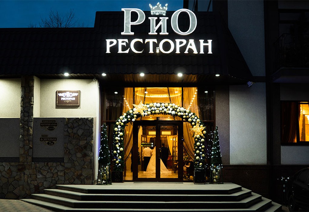 Гостиница "РиО" |